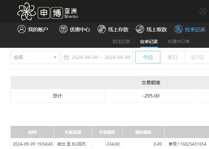 QQ截图20240910070535.jpg