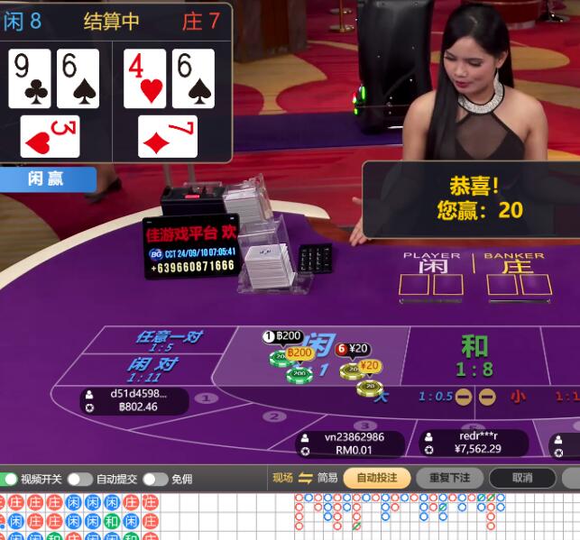 QQ截图20240910070651.jpg