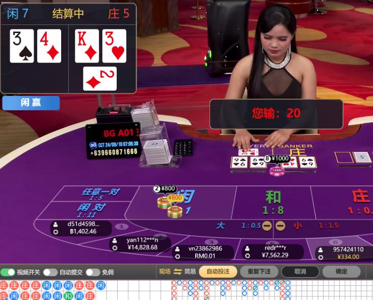 QQ截图20240910070903.jpg