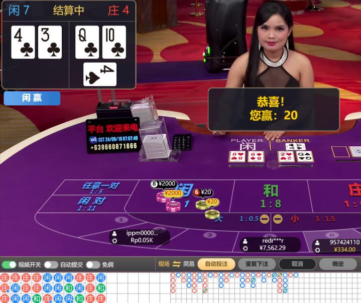 QQ截图20240910071240.jpg