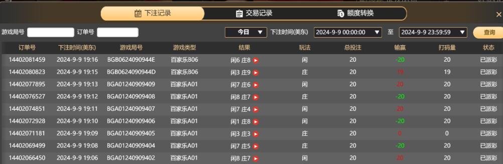 QQ截图20240910071751.jpg