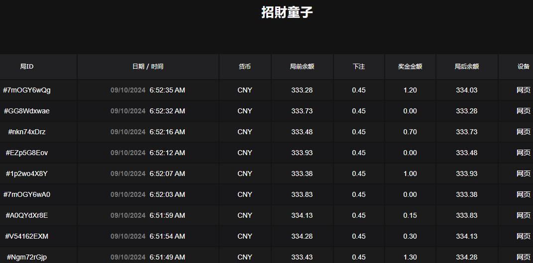QQ截图20240910065258.jpg