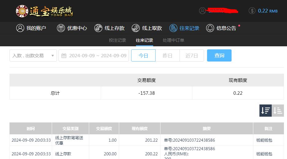 360截图20240910084434340.jpg