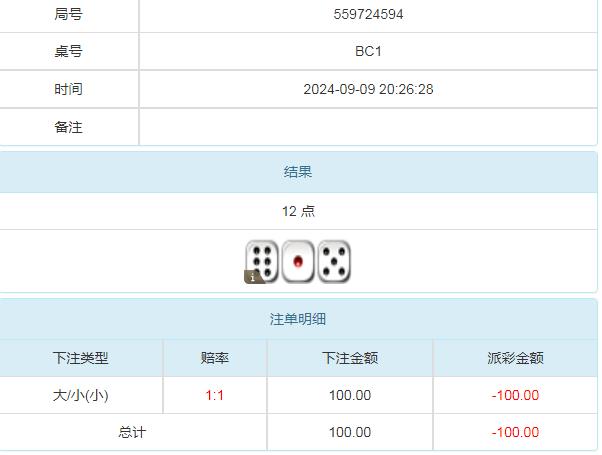 360截图20240910084922366.jpg