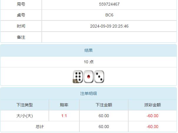 360截图20240910084932397.jpg