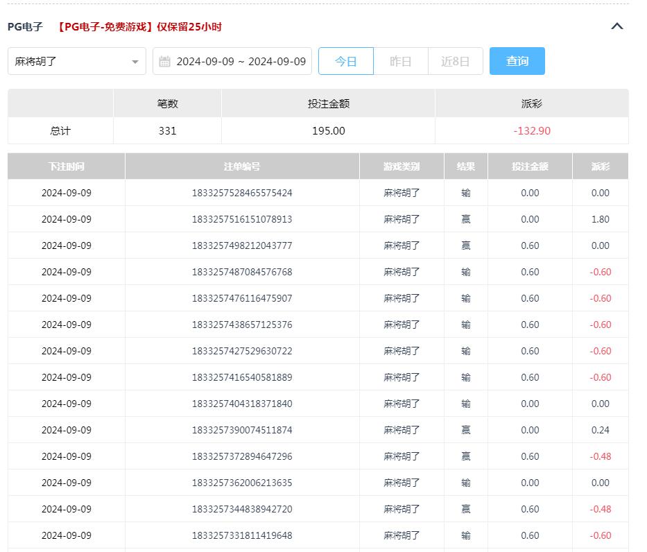 360截图20240910085023132.jpg
