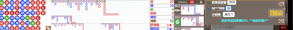 D51 0831.png