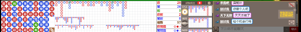 D56 0827.png