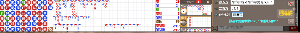 D58 0807.png