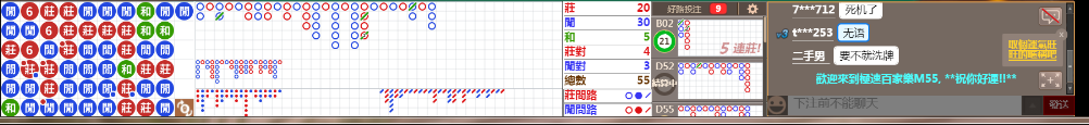 M55 0808.png