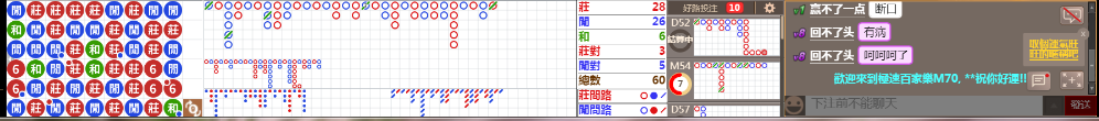 M70 0810.png