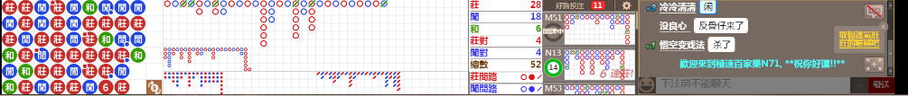 N71 0825.png