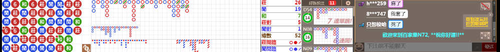 N72 0816.png