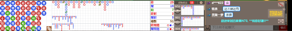 N73 0813.png