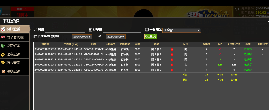 结果.png