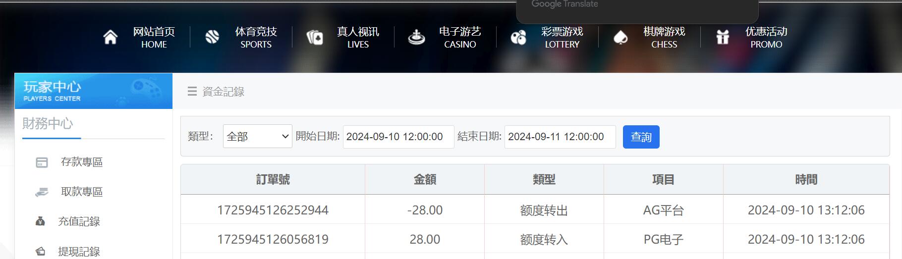 QQ截图20240910132311.jpg