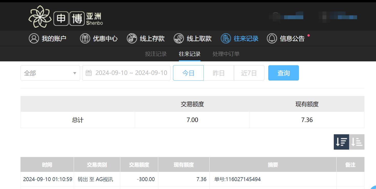QQ截图20240910131115.jpg
