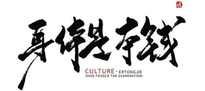 QQ图片20240910161611.png