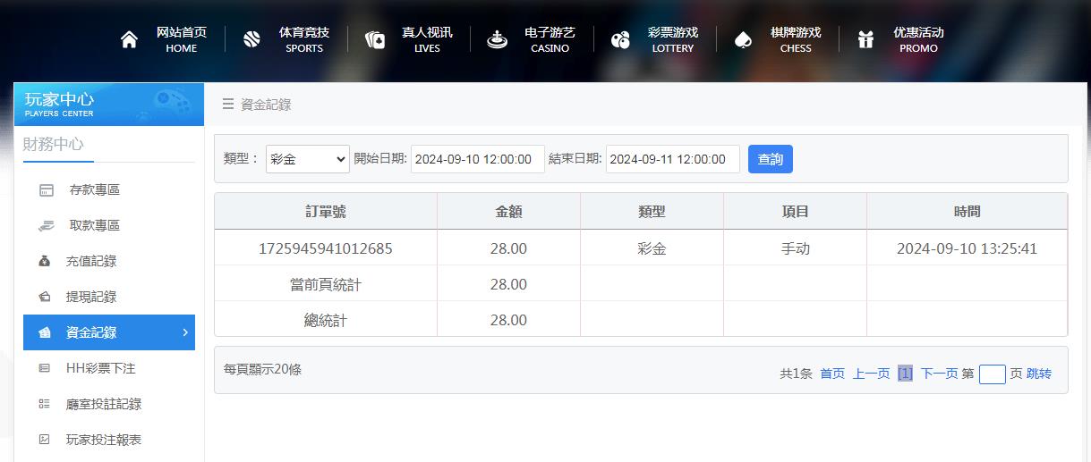 360截图20240910153826376.jpg 360截图20240910153826376.jpg