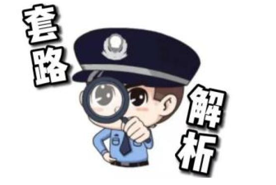 QQ图片20240910163228.png