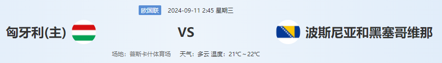 QQ图片20240910185945.png