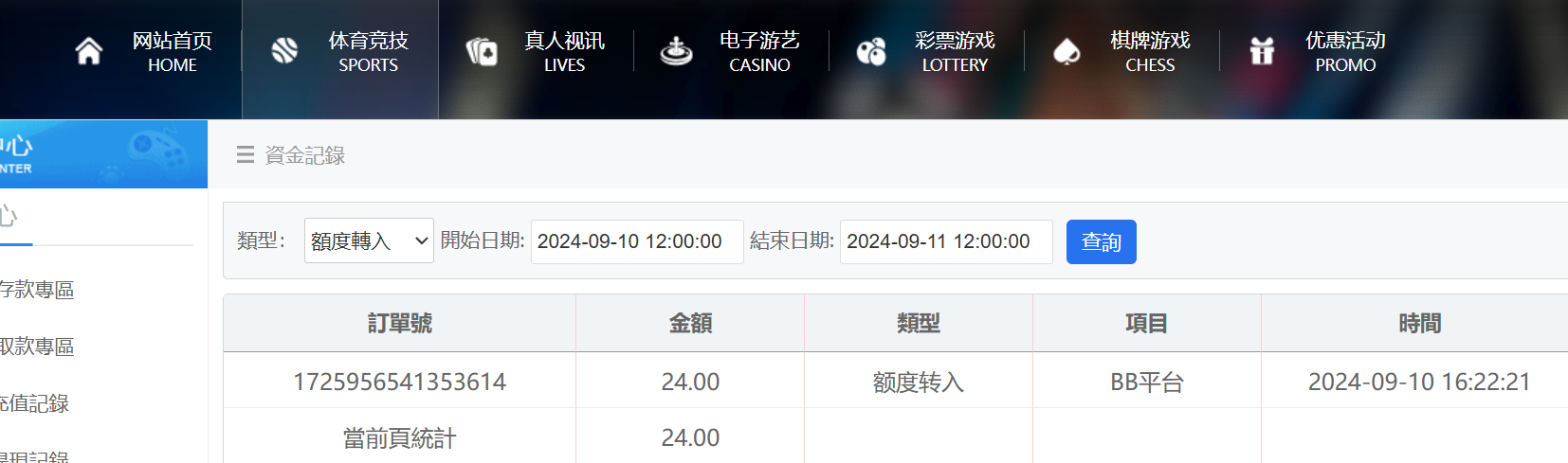 230f878bf07a94138a903b8c3f8385e0.png