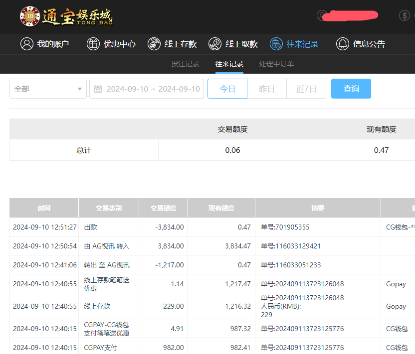 QQ20240911-005241.jpg