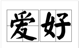 微信截图_20240910190334.png