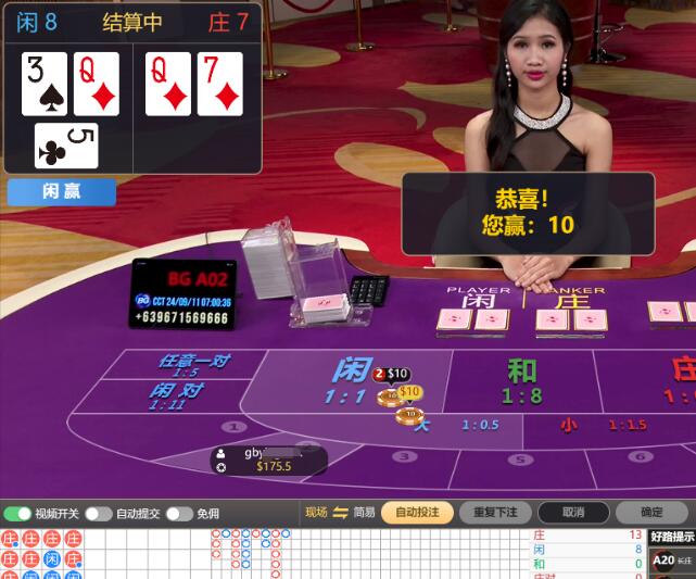 QQ截图20240911070102.jpg