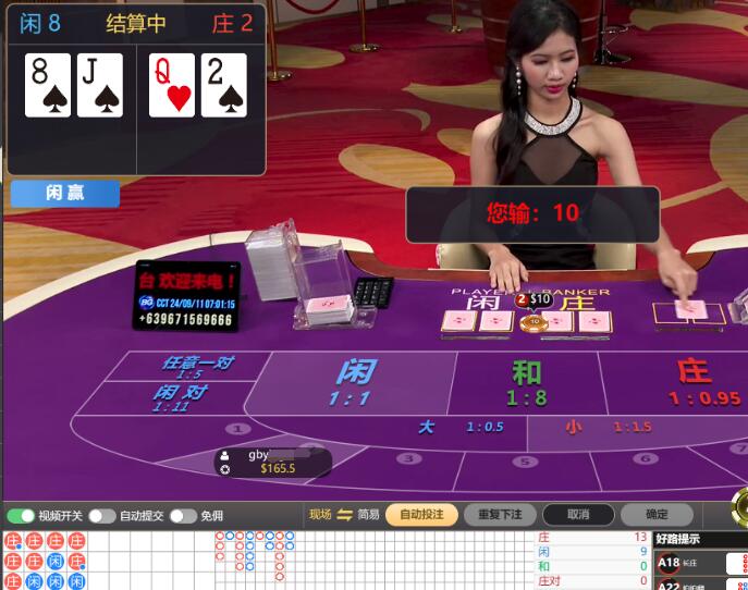 QQ截图20240911070145.jpg