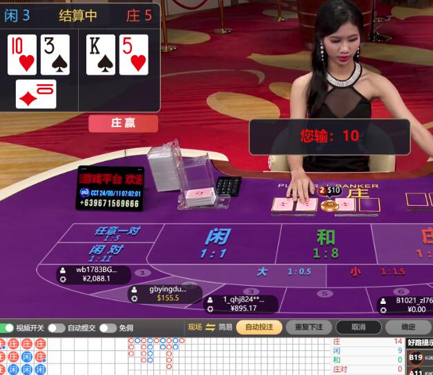 QQ截图20240911070233.jpg