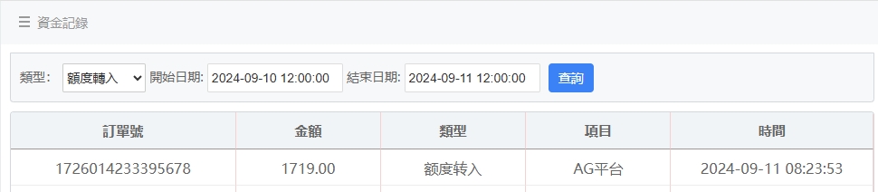 微信截图_20240911082419.png