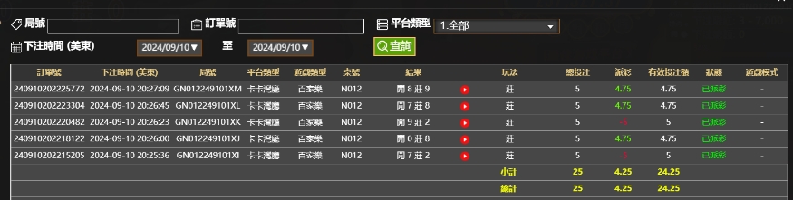 微信截图_20240911082750.png