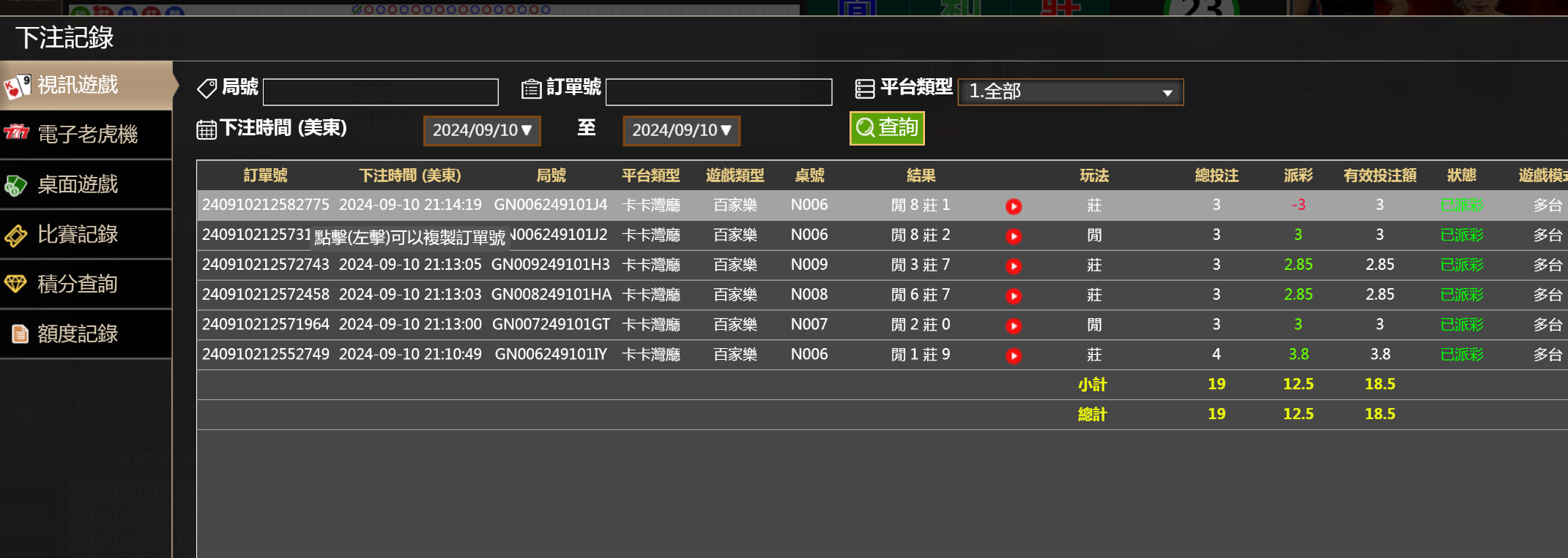 结果.png