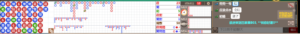 B03 0837.png