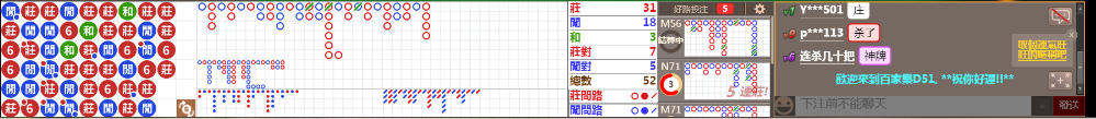 d51  0843.png