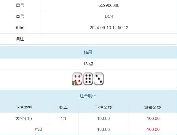 360截图20240911095629409.jpg