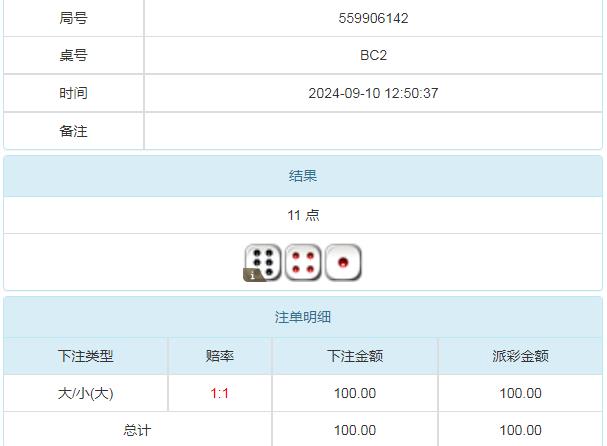 360截图20240911095644520.jpg
