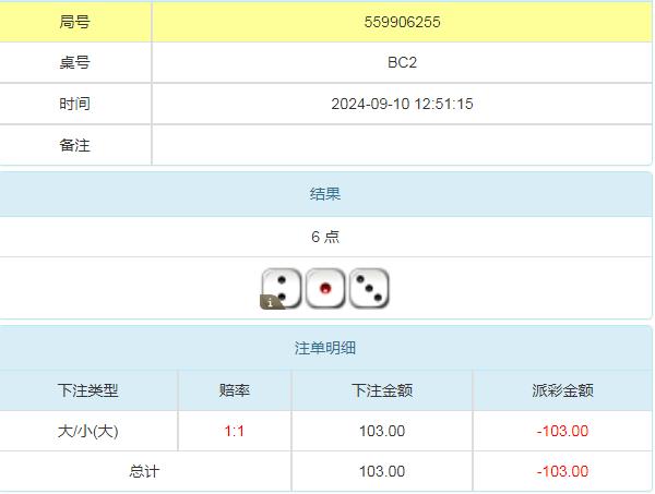 360截图20240911095657623.jpg