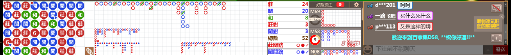 D58 0838.png