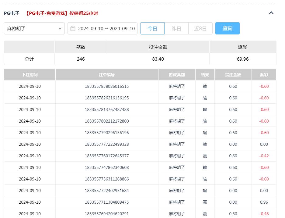 360截图20240911095434835.jpg