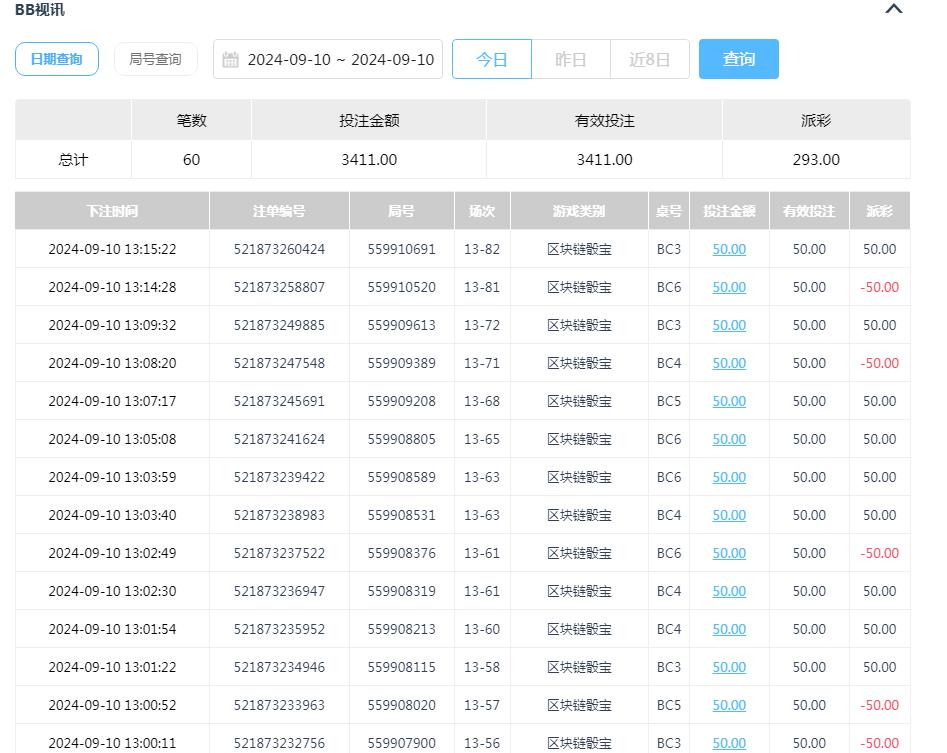 360截图20240911095453699.jpg