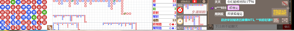 M71 0846.png