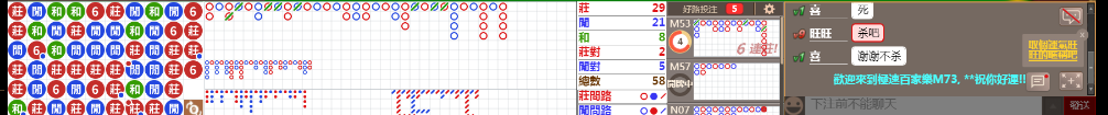 M73  0854.png