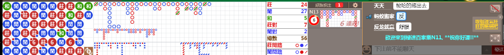 N11 0852.png