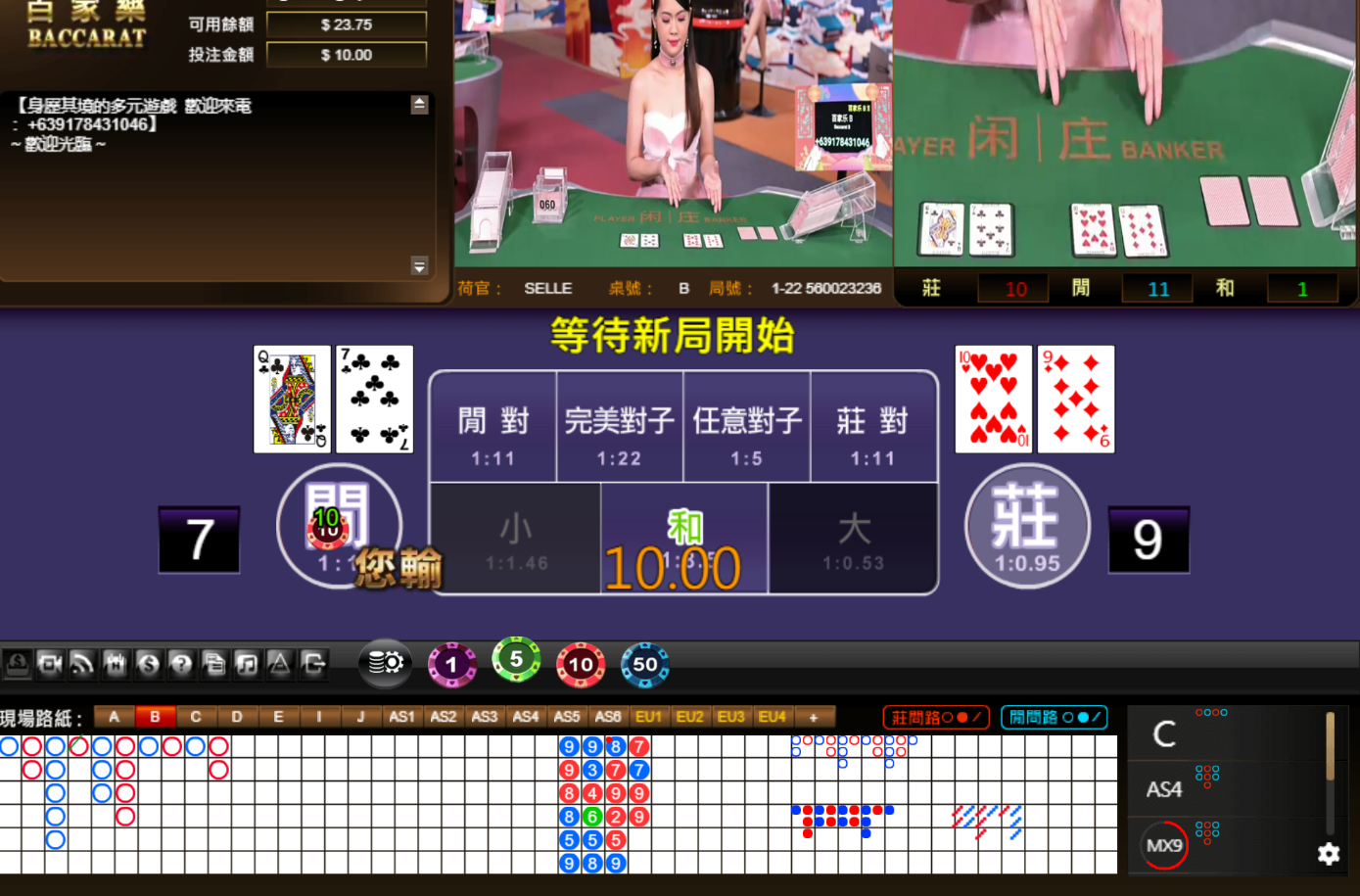 QQ20240911-123018.jpg