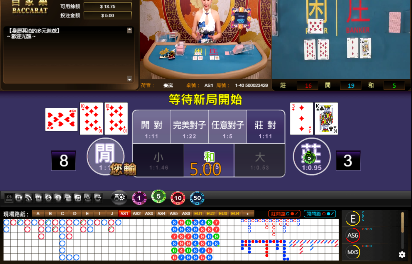 QQ20240911-123129.jpg