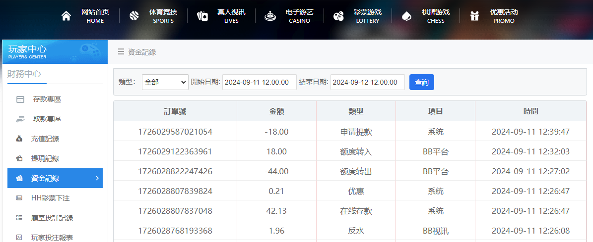 QQ20240911-124000.jpg