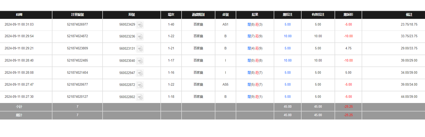 QQ20240911-123145.jpg