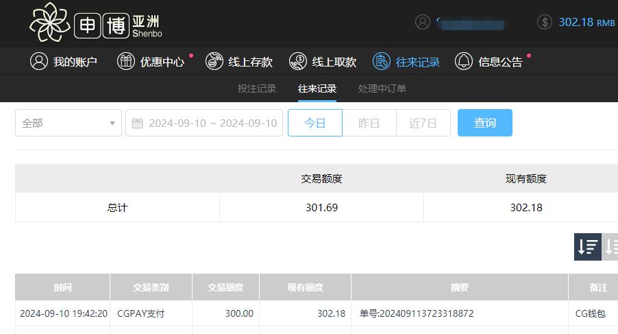 QQ截图20240911074238.jpg